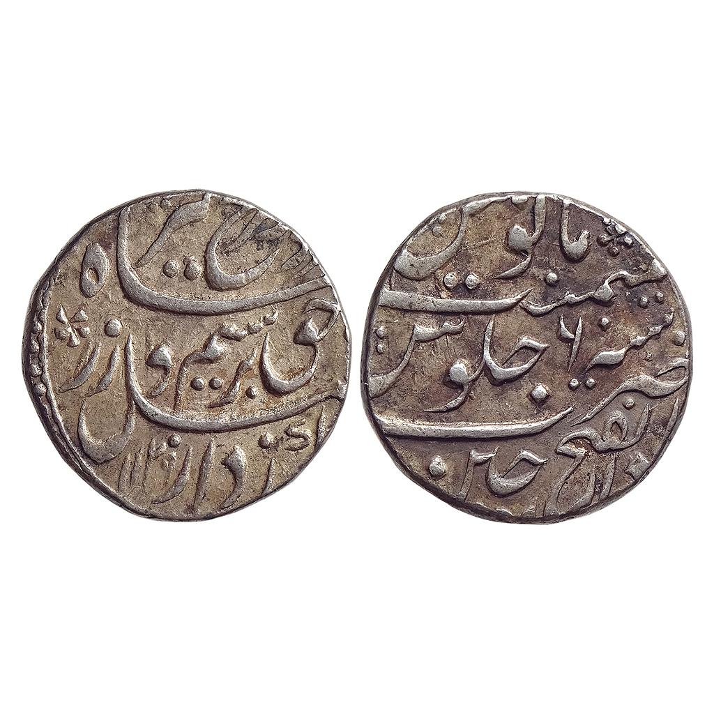 Mughal Farrukhsiyar Dar ul-Fateh Ujjain Mint Silver Rupee