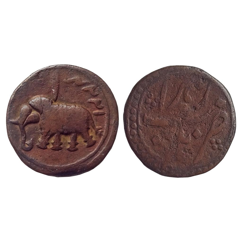 Mysore Tipu Sultan Copper Paisa Nagar Mint