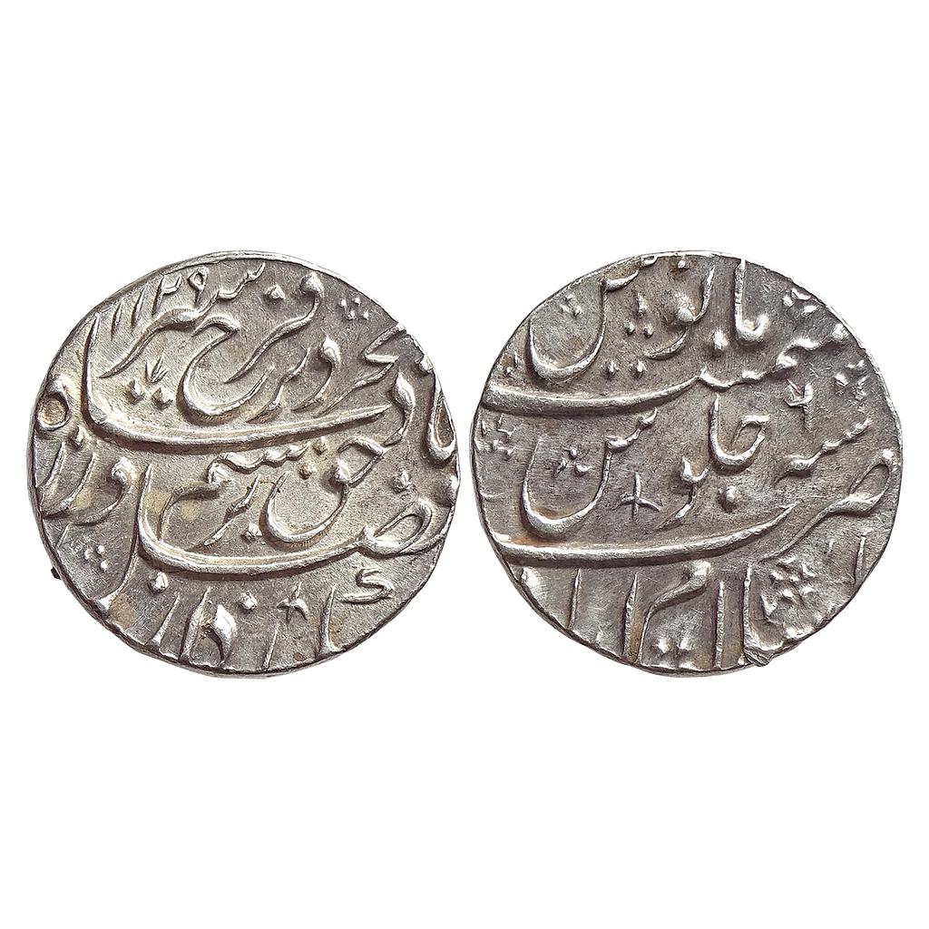 Mughal Farrukhsiyar Islamabad Mint Silver Rupee