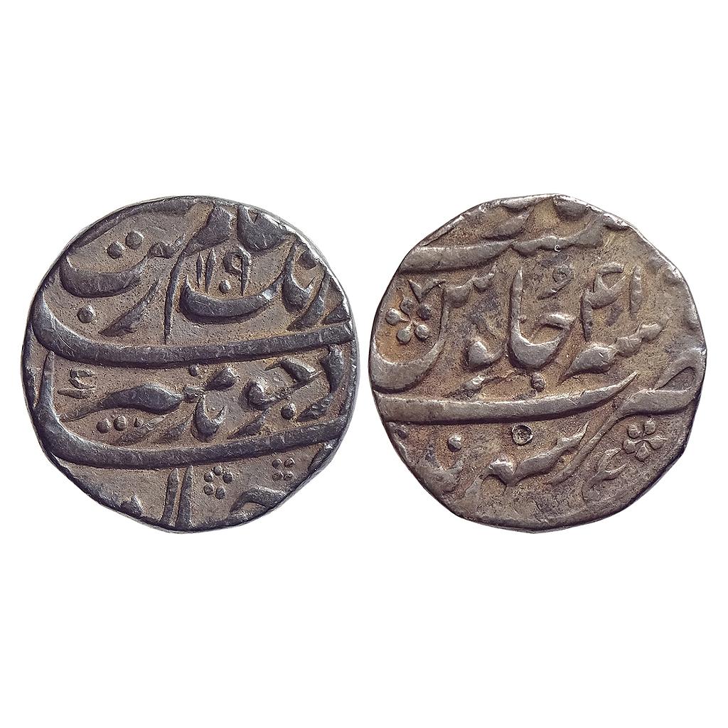 Mughal Aurangzeb Sahrind Mint Silver Rupee