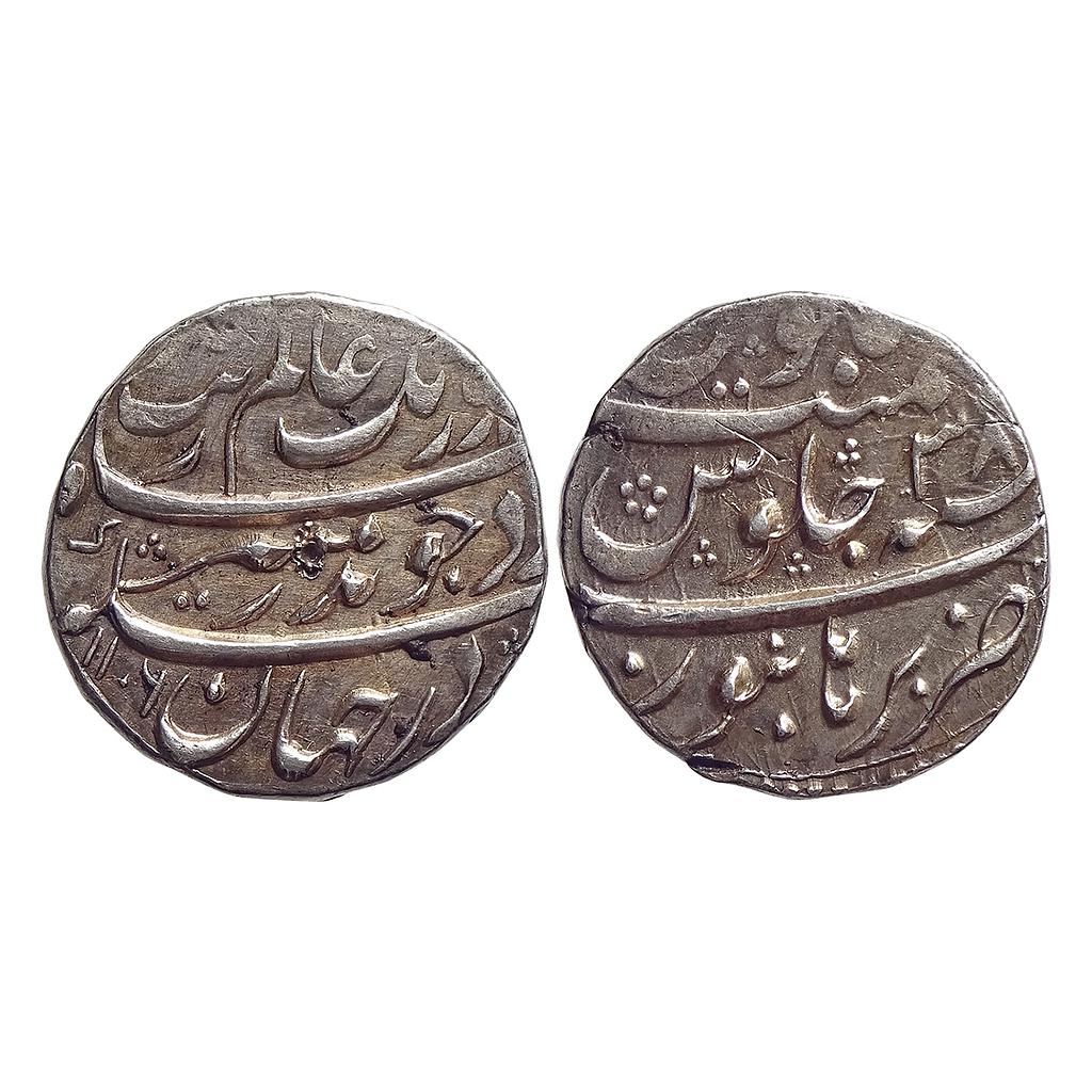 Mughal Aurangzeb Burhanpur Mint Silver Rupee