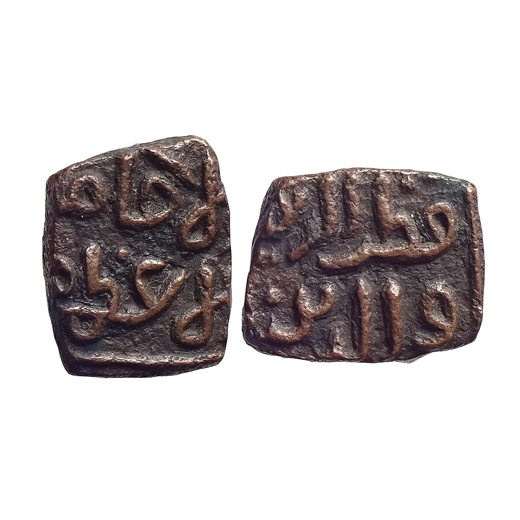 Delhi Sultan Qutb al-Din Mubarak Shah Copper Square Paika