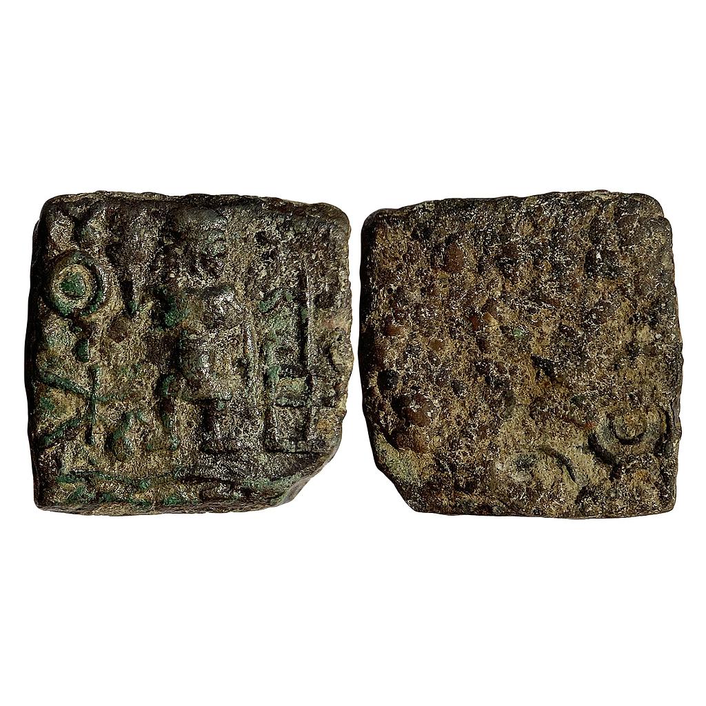 Ancient Ujjain Anonymous Copper Unit