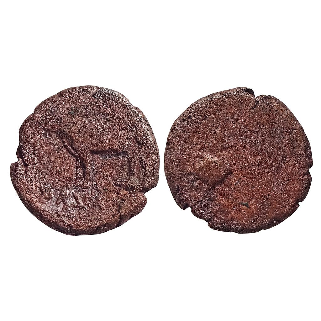 Ancient Monarchical issue of Ayodhya Satyamitra Copper Heavy Unit