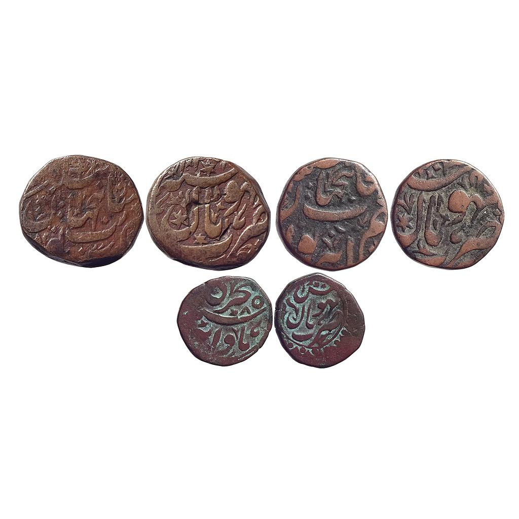 IPS Bhopal State Set of 3 Copper Coins Shah Jahan Begam Copper Anna Copper 1/2 Anna Copper 1/4 Anna