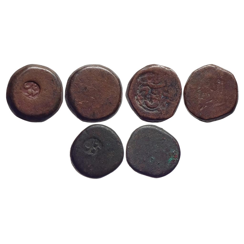 IPS Bhopal State Anonymous Issue Set of 3 Coins Copper Paisa