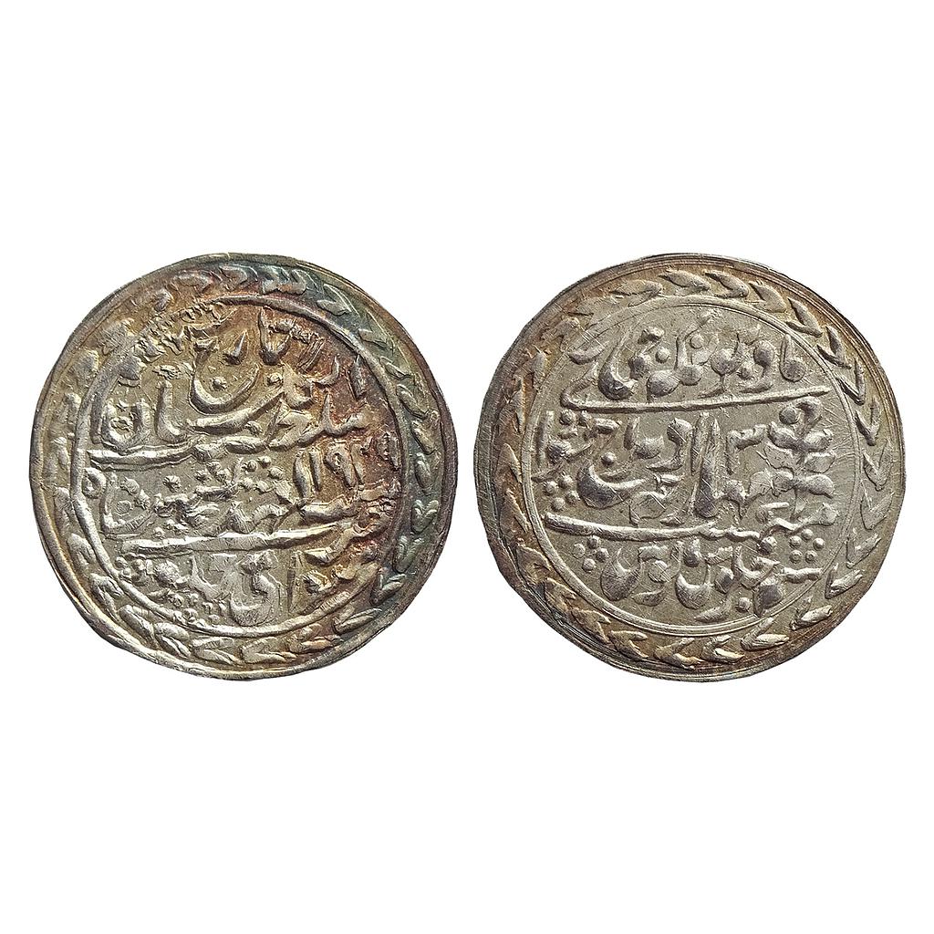 Jaipur State Madho Singh II &quot;Nazarana&quot; Silver Rupee Sawai Jaipur Mint