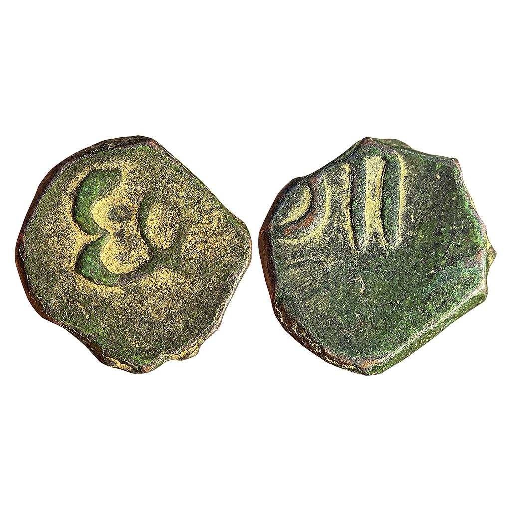 IPS Jhabua State Gopal Singh Copper Paisa