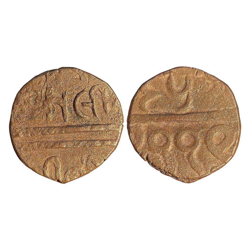 IPS Chhota Udepur Udaipur Jit Singhji Copper 2 Paisa