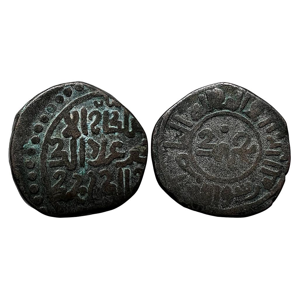 Khwarizmshah Muhammad-II Taliqan Mint Copper Jital