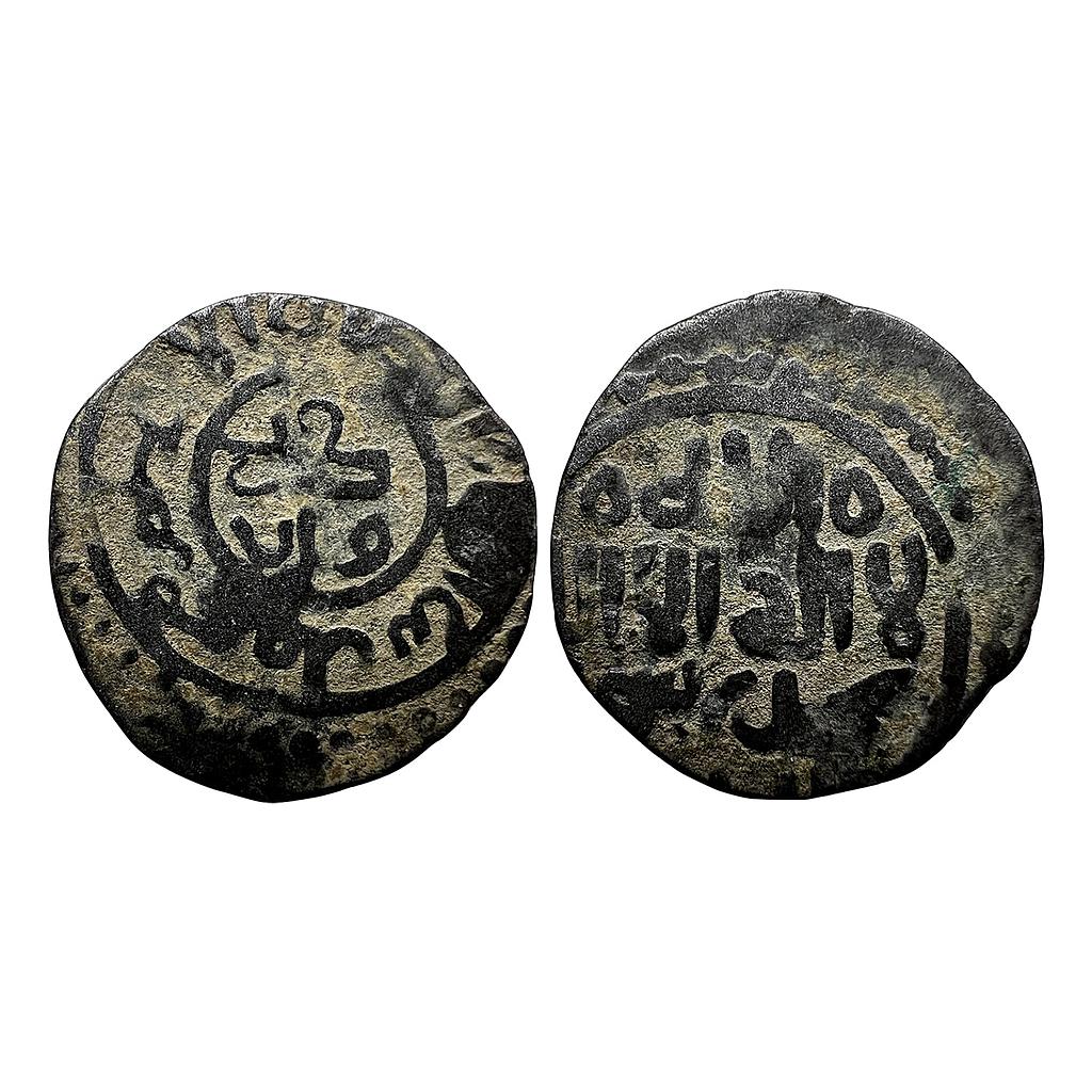Khwarizmshah Muhammad-II Kurzuwan Mint Copper Jital