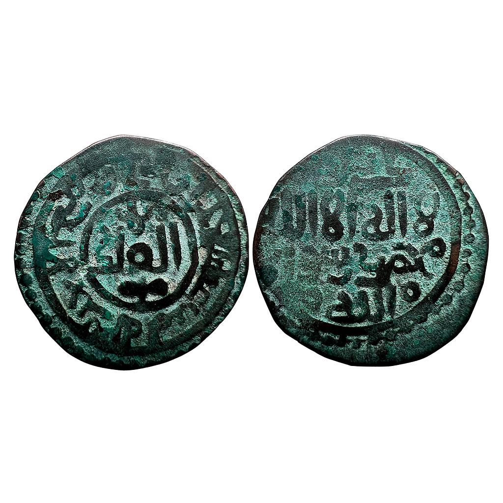 GREAT MONGOLS Malik of Kurzuwan struck at Kurzuwan Mint Copper Jital
