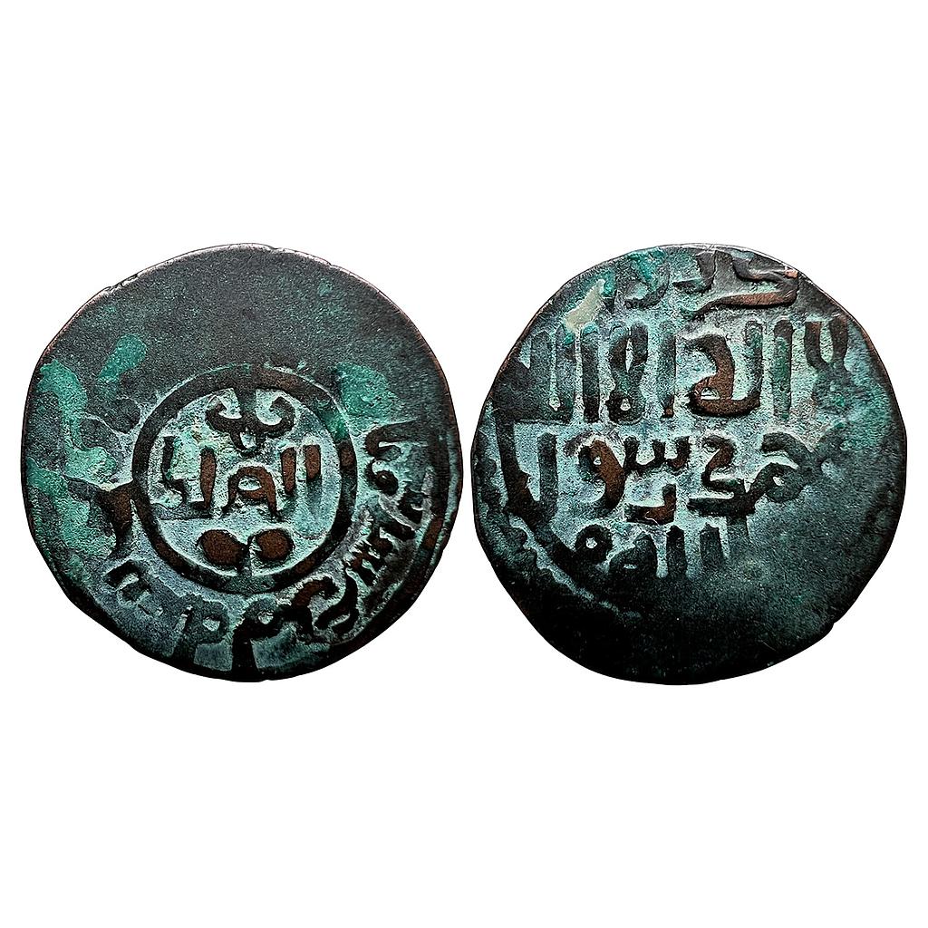 GREAT MONGOLS Malik of Kurzuwan struck at Kurzuwan Mint Copper Jital