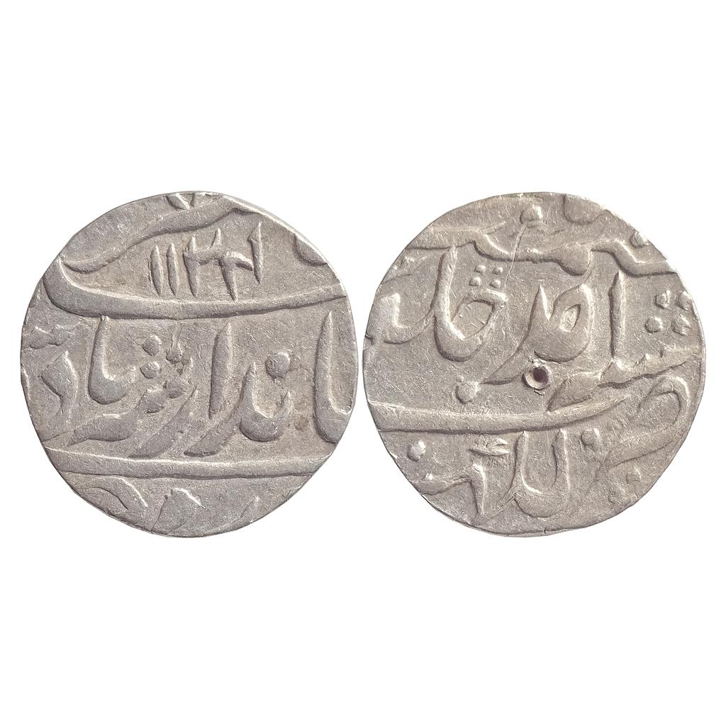 Mughal Jahandar Shah Lucknow Mint