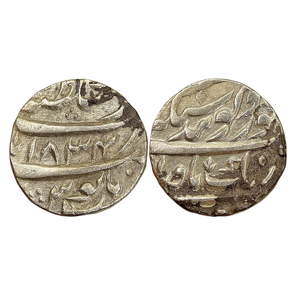 IK Sikh Empire Misls temp Lahina Singh Sobha Singh &amp; Gujjar Singh VS 1834 Bhangi Dar al-Sultanat Lahore Mint Silver Rupee
