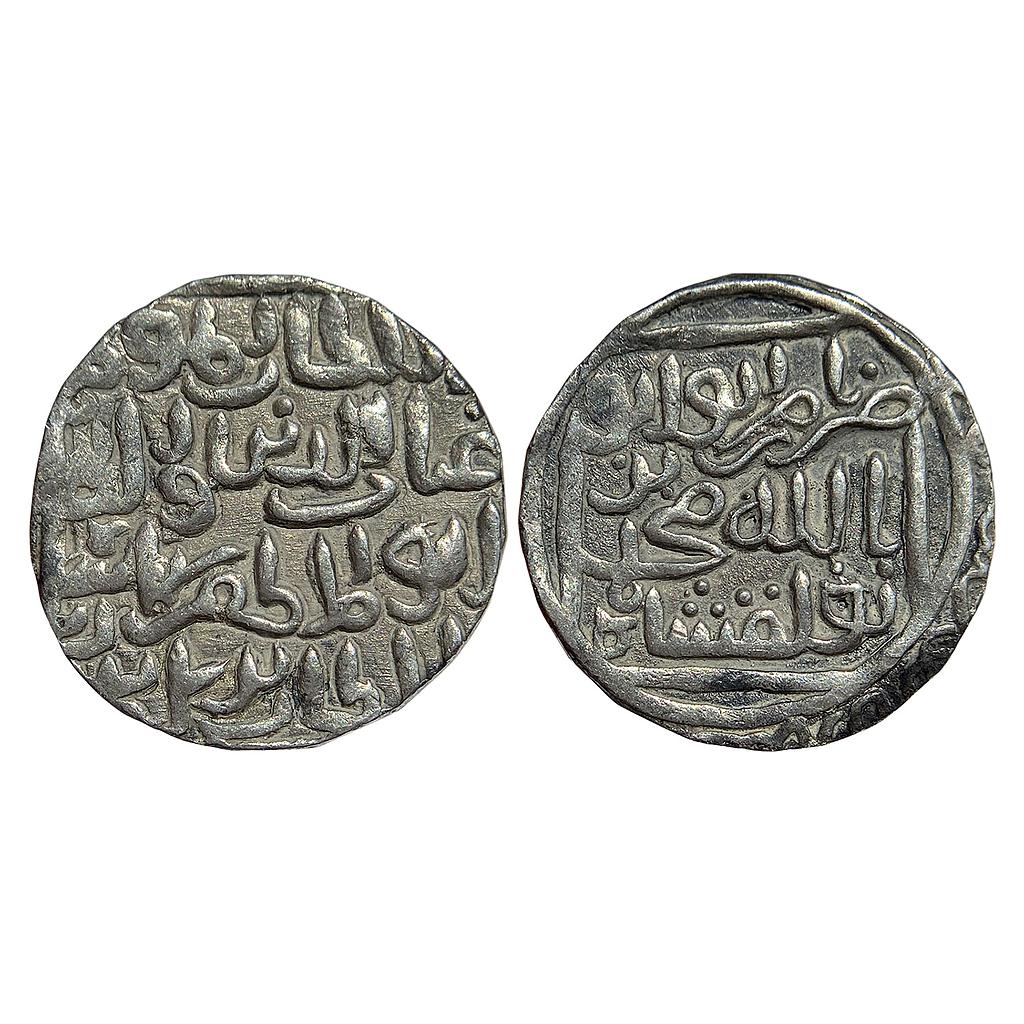 Bengal Sultan Ghiyath al-din Bahadur joint issue with Muhammad bin Tughlaq Sultan of Delhi Hadrat Sunargaon Mint Silver Tanka