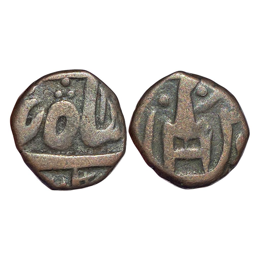 Mughal Shah Alam II Akbarabad Mint Copper Paisa