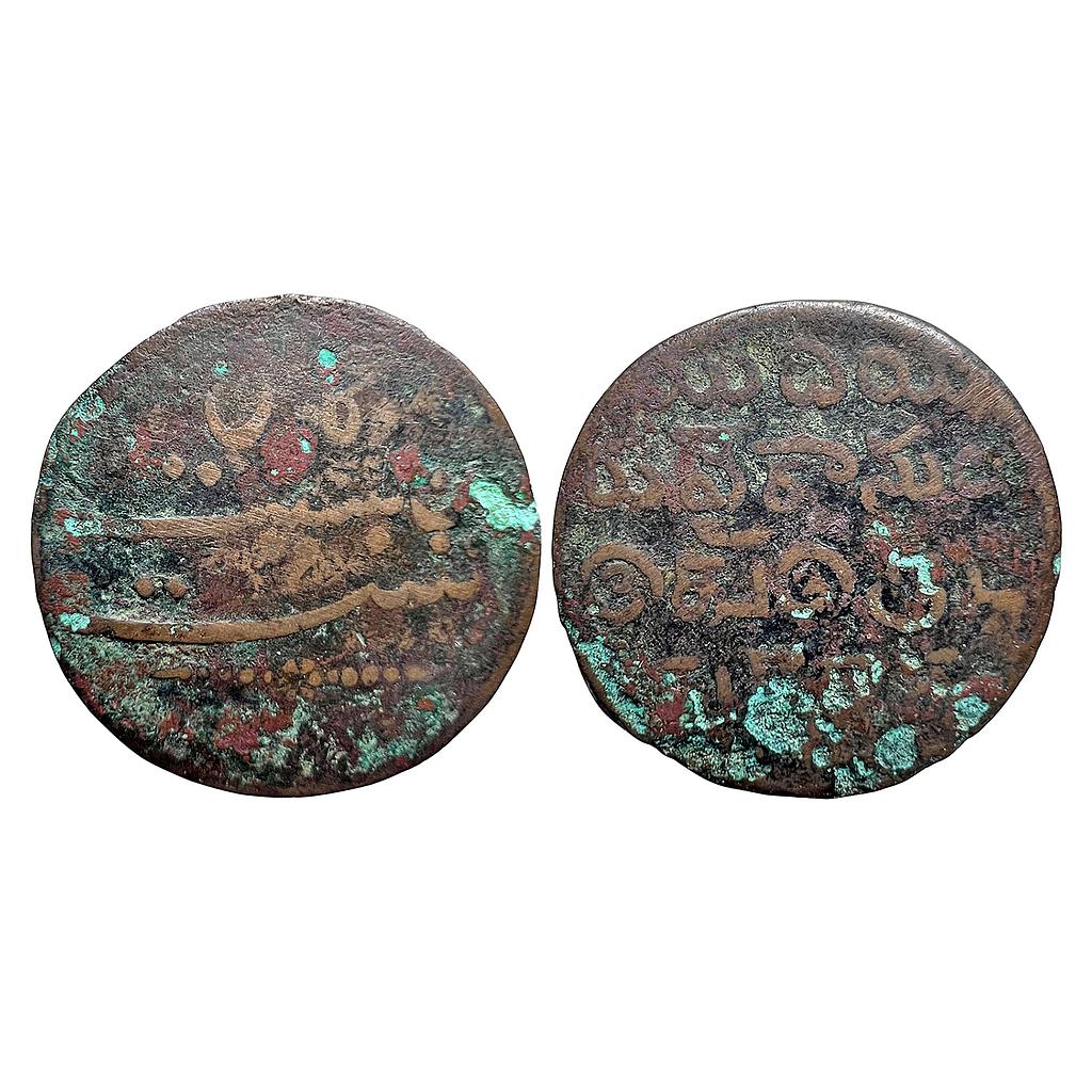 EIC Madras Presidency Copper 20 Cash