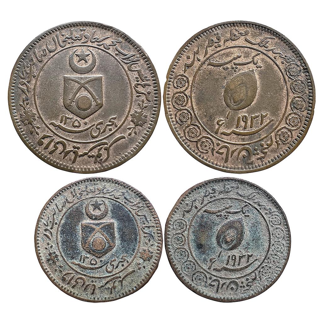 IPS Tonk State Muhammad Sa'adat Ali Khan Set of 2 coins Copper Pice