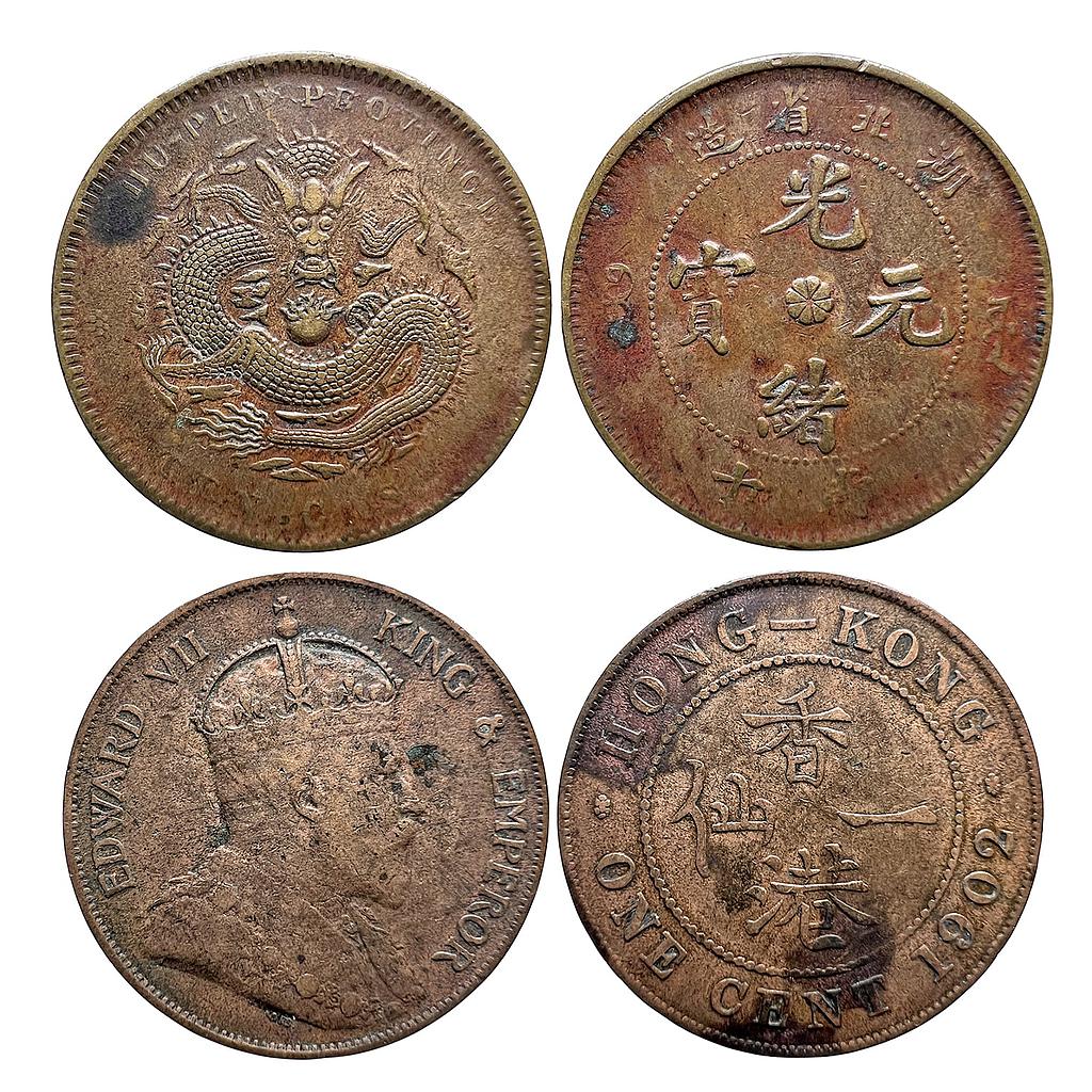 Chinese Provinces Guangxu Copper 10 Cash Hong Kong Edward VII Bronze 1 Cent Set of 2 Coins