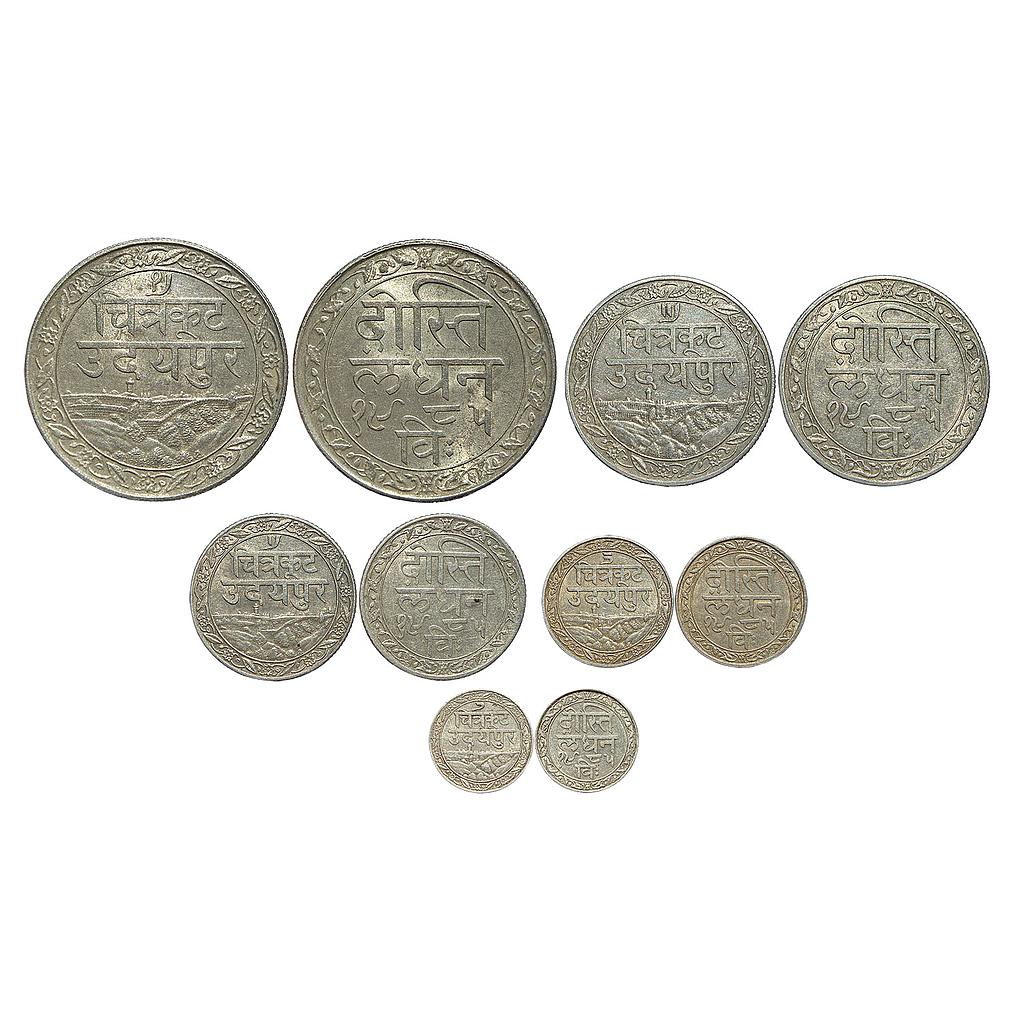 IPS Mewar State Fateh Singh Udaipur Mint Dosti-Landhan Issues Set of 5 coins Rupee 1/2 Rupee 1/4 Rupee 1/8 Rupee &amp; 1/16 Rupee
