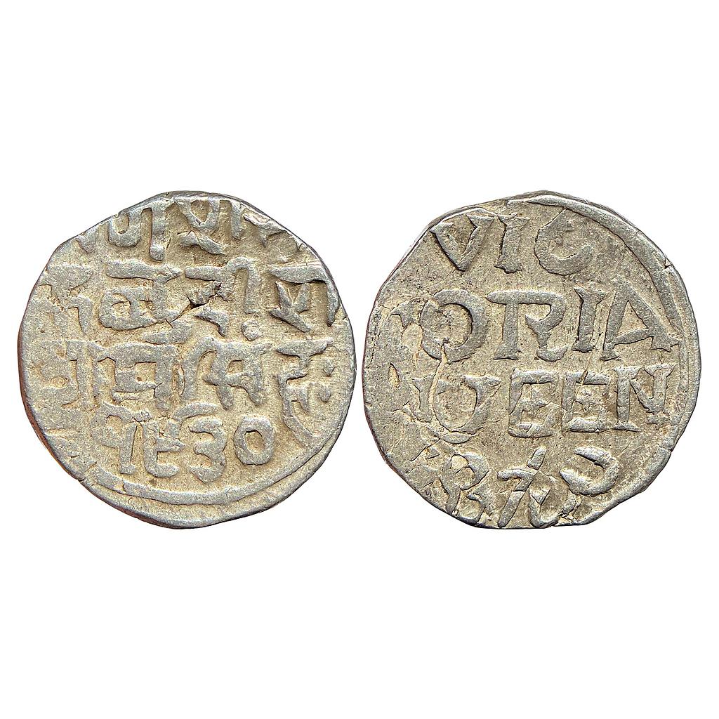 IPS Bundi State Ram Singh INO Queen Victoria Silver Rupee