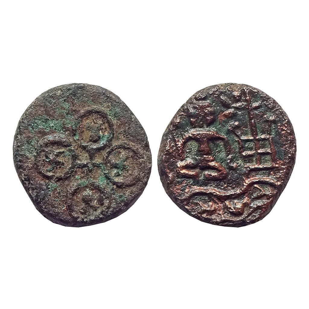 Ancient Ujjaini Copper Unit