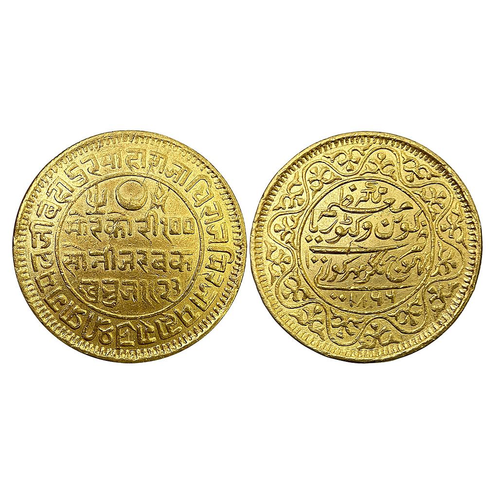 IPS Kutch State Pragmalji II with the name of Queen Victoria Bhujnagar Mint Gold 100 Kori