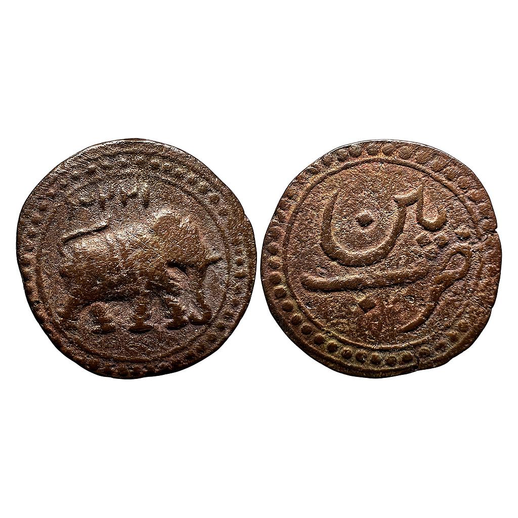 IK Mysore Tipu Sultan Patan Mint Copper Paisa