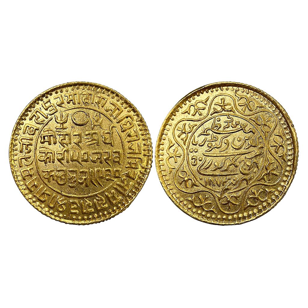 IPS Kutch State Pragmalji II with the name of Queen Victoria Bhujnagar Mint Gold 50 Kori