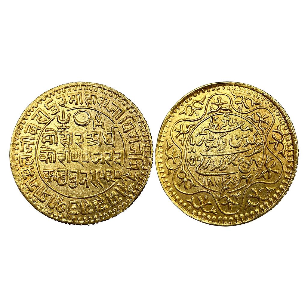 IPS Kutch State Pragmalji II with the name of Queen Victoria Bhujnagar Mint Gold 50 Kori