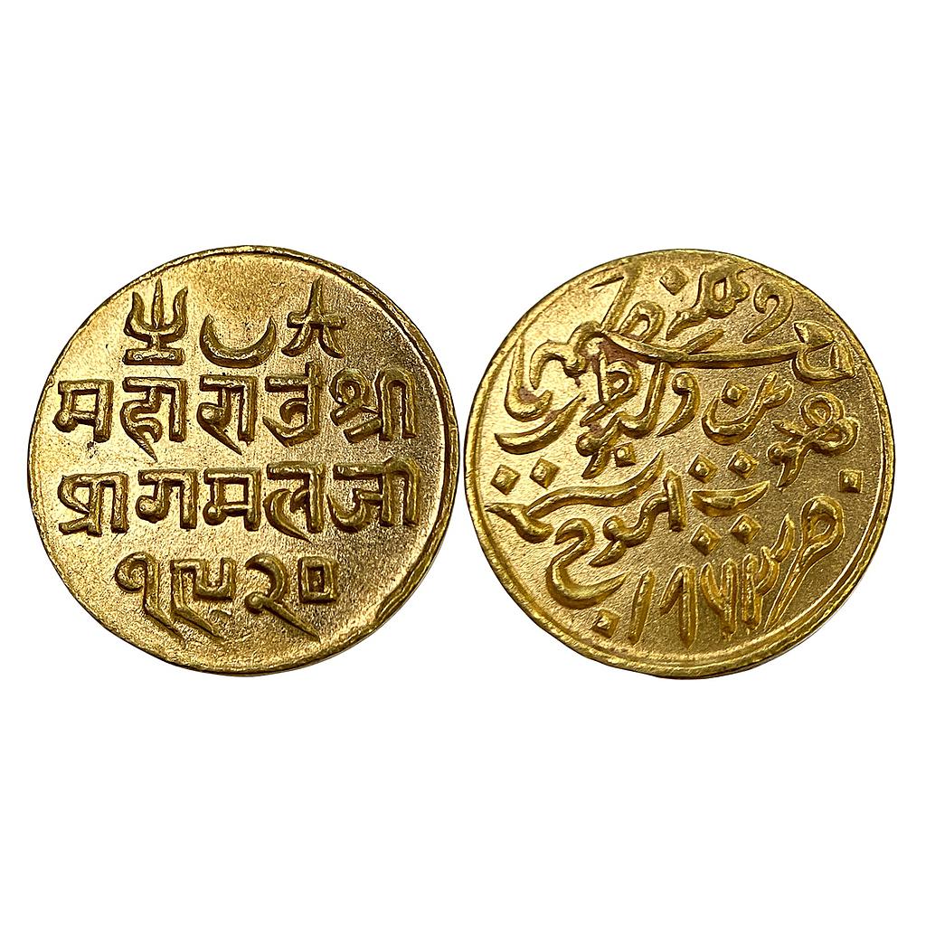 IPS Kutch State Pragmalji II with the name of Queen Victoria Bhujnagar Mint Gold 25 Kori