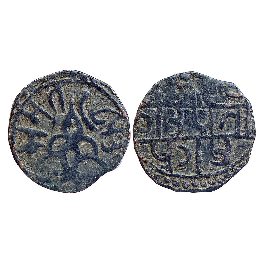 IPS Pratabgarh State Raganath Singh Pratabgarh Mint Copper Paisa