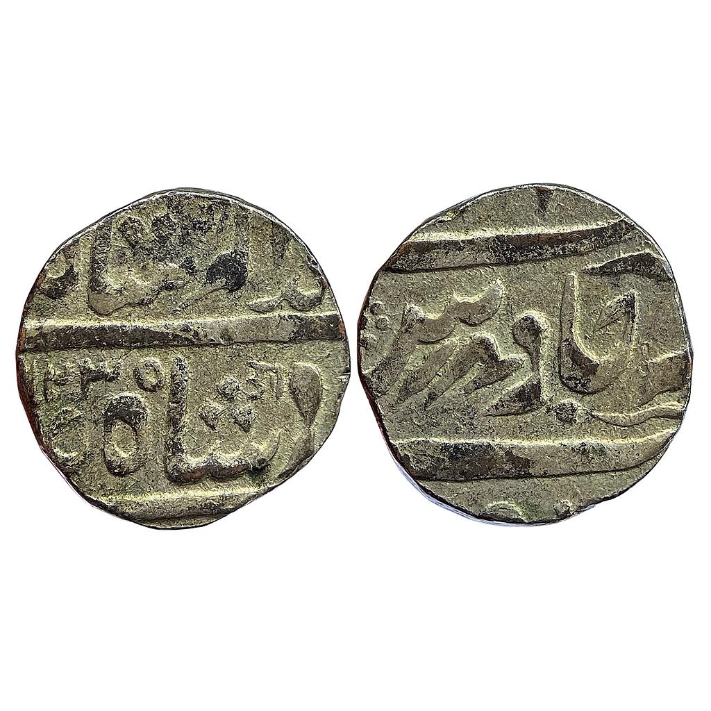 IPS Wanparti Hyderabad Feudatory Rameshwar Rao II INO Muhammad Akbar II Nusratabad Mint Silver Rupee