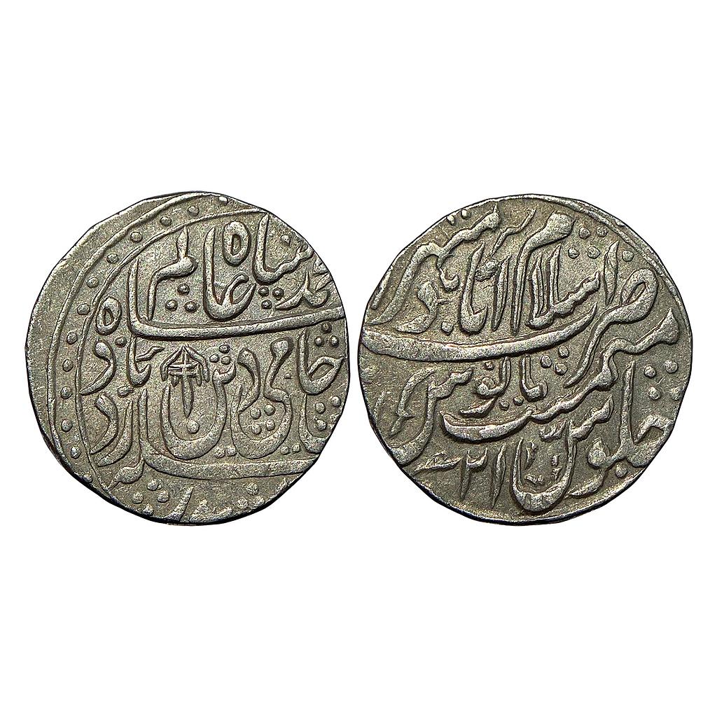 IK Maratha Confideracy INO Shah Alam II Islamabad Mathura Mint Silver Rupee