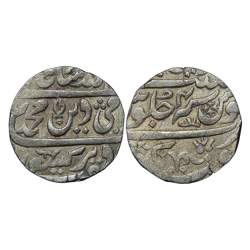 IPS Awadh State Shuja ud Daula INO Shah Alam II Balwantnagar (Jhansi) Mint Silver Rupee
