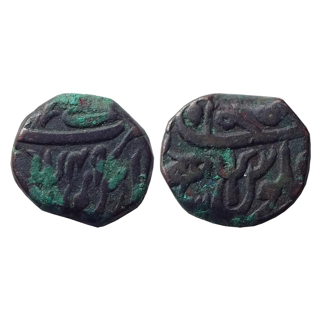 EIC Bengal Presidency INO Shah Alam II Copper Paisa Muhammadabad Banaras Mint