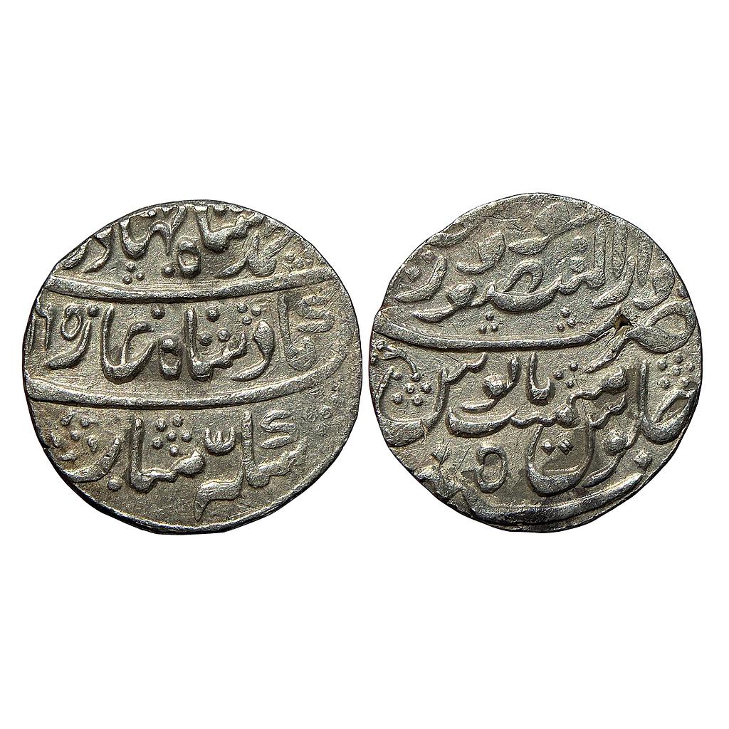 IPS Jodhpur State INO Ahmad Shah Bahadur Darul Mansur Jodhpur Mint Silver Rupee