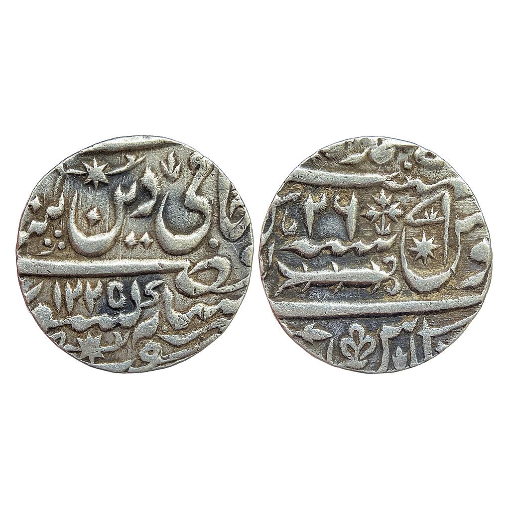 IPS Awadh State Sadat Ali Khan II INO Shah Alam II Muhammadabad Banaras Mint Silver Rupee
