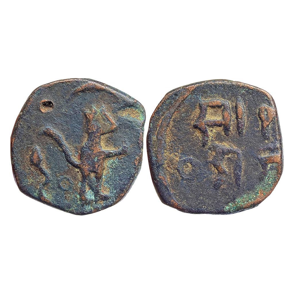 IPS Gwalior State Daulat Rao Rajod Mint Copper Paisa