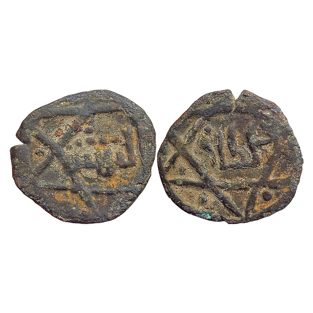 Delhi Sultan Shams ud-din Iltutmish Delhi Mint Copper Adli