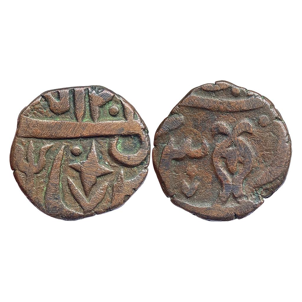 IK Rohilkhand INO Shah Alam II Najibabad Mint Copper Half Paisa