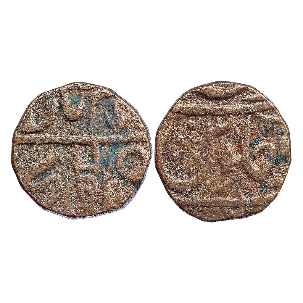IK Maratha Confederacy Domains of the Kher family INO Shah Alam II Balanagar Garha Mint Copper 1/2 Paisa