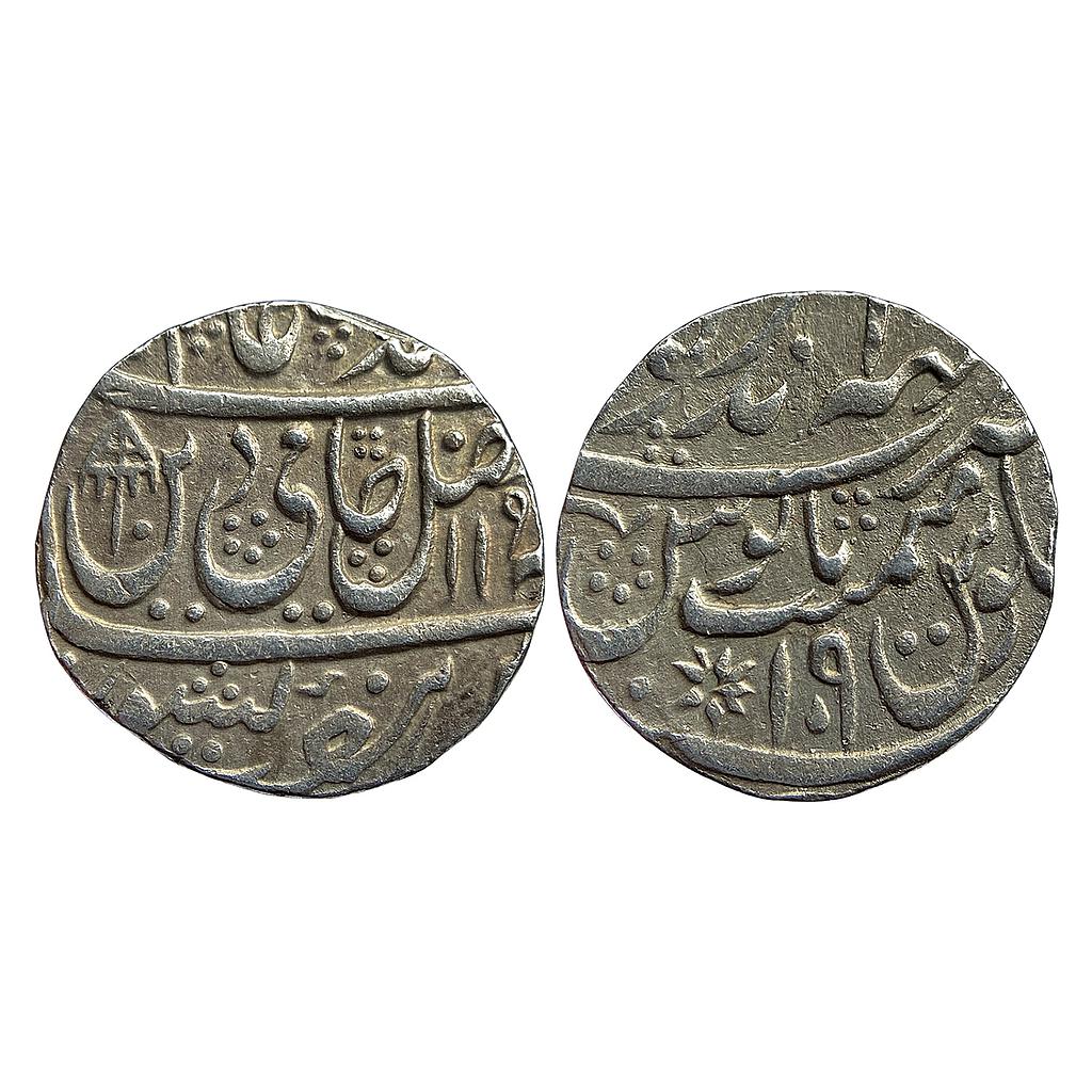 IPS Bharatpur State Ranjit Singh INO Shah Alam II Maha Indrapur (Dig) Mint Silver Rupee
