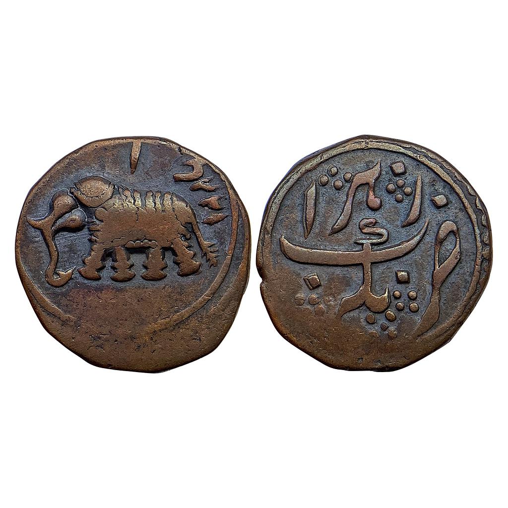 IK Mysore Tipu Sultan Nagar Mint Copper Paisa (zohra)