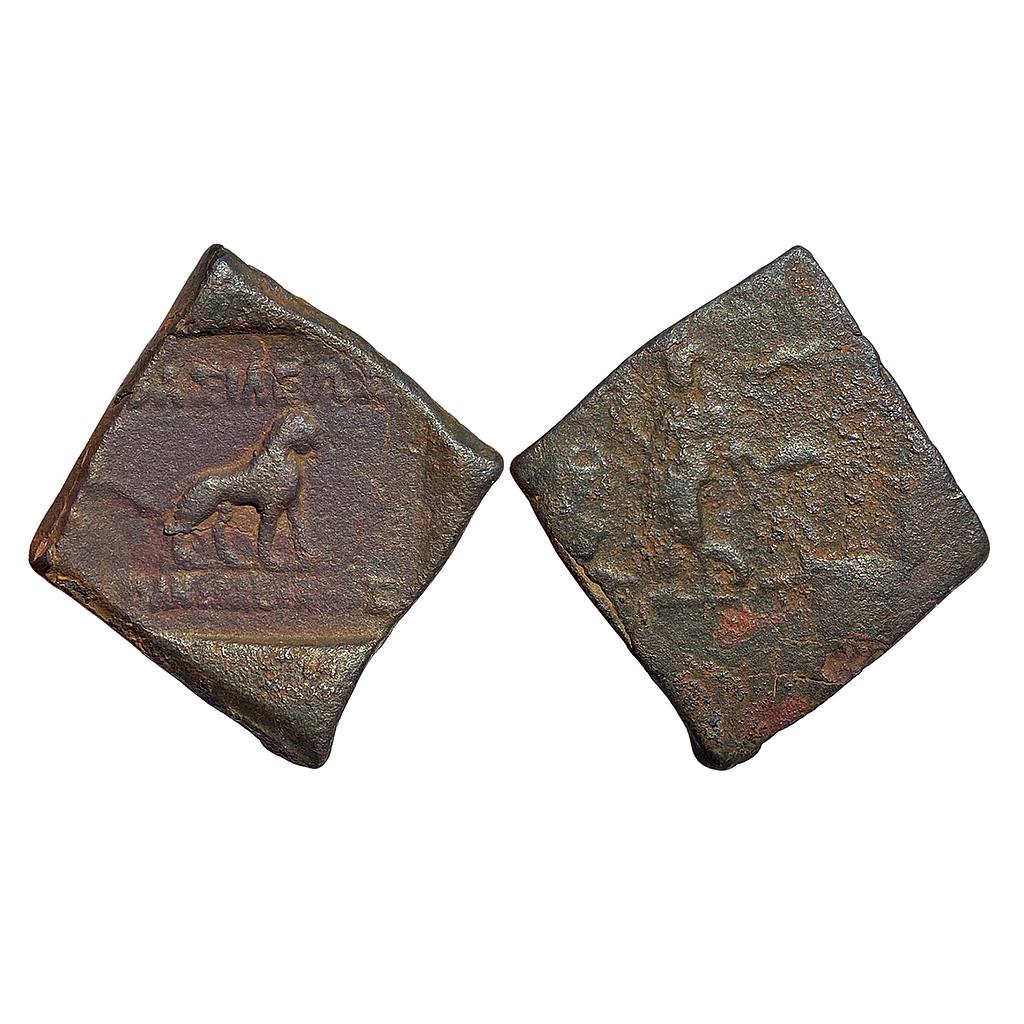 Ancient Greco Bactrian Pantaleon Bronze Unit
