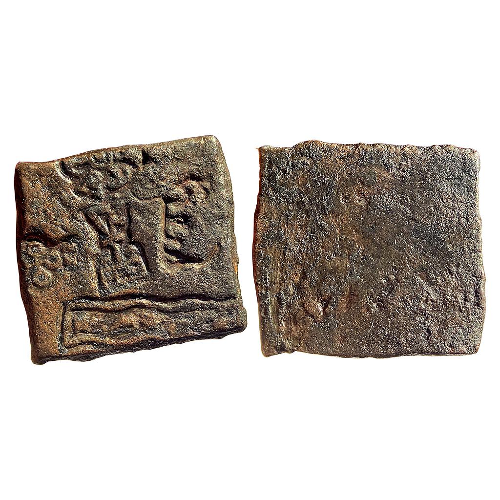 Ancient Punch Marked Coinage Eran Region Copper PMC Unit