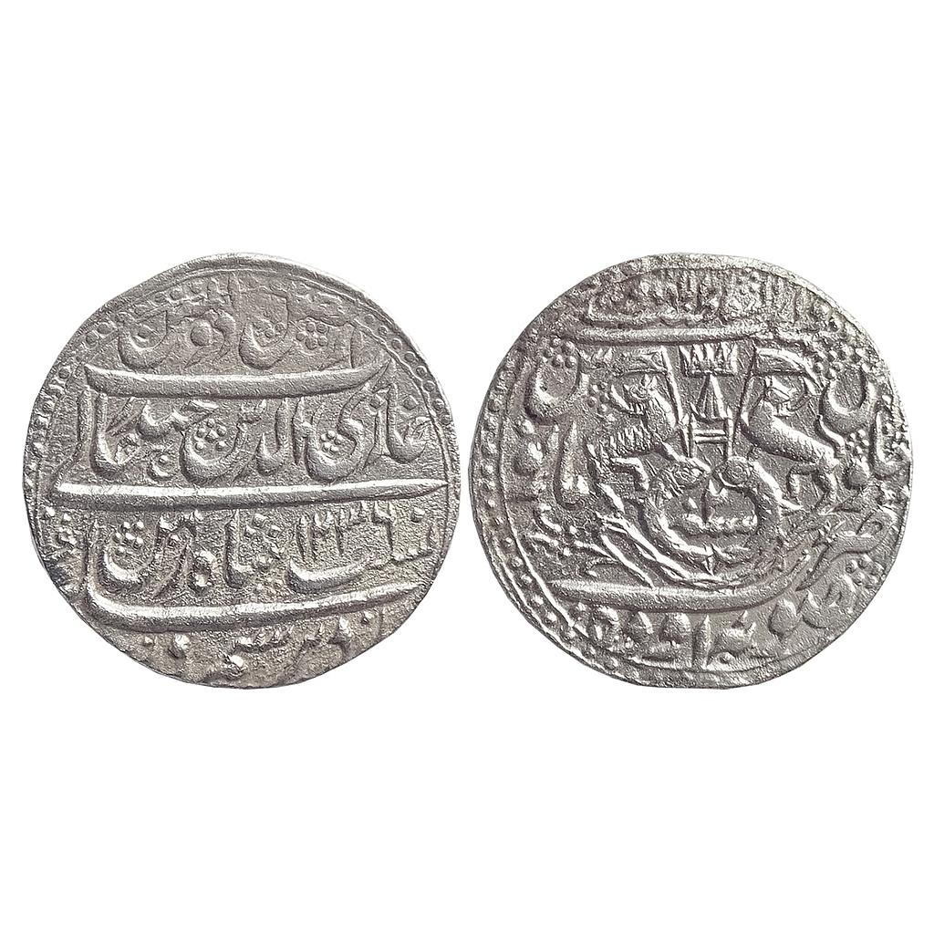 Awadh State Ghazi ud din Haider Dar-Al-Sultanat Lucknow Suba Awadh Mint Silver Rupee