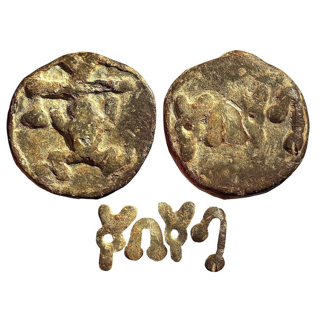 Ancient Mugamukhe Lead Unit