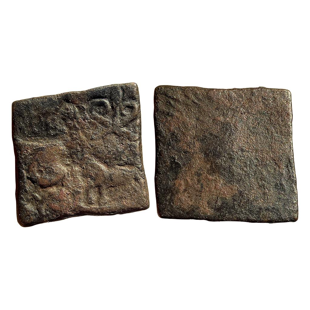 Ancient Erikacha City State Copper Unit